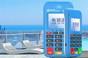 北林公司POS机